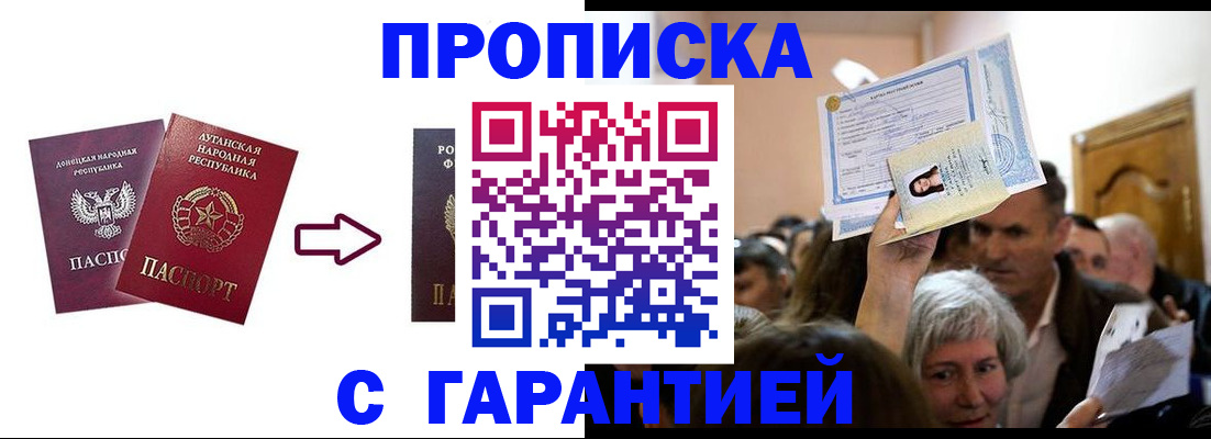 найти адрес прописки в Туле